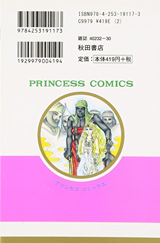 Amazon.com: 細川智栄子あんど芙～みん: books, biography, latest update